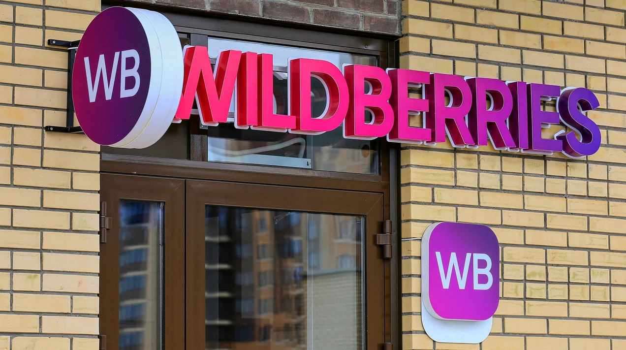 Скриншот повідомлення ГУР про порушення роботи Wildberries
