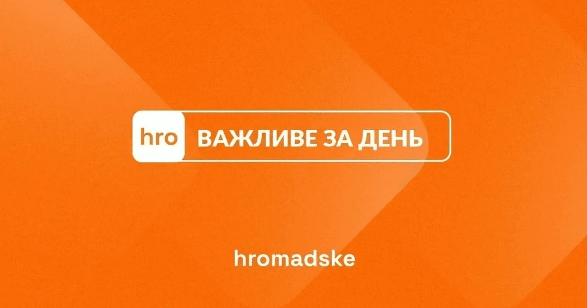 Дрони із продовольством над окупованим містом Олешки на Херсонщині